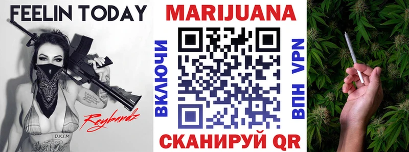 Бошки марихуана THC 21% нарко площадка телеграм Оренбург