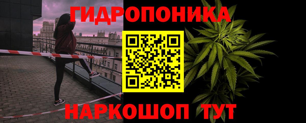 Оренбург  Шишки марихуана Bruce Banner  Марихуана SATIVA & INDICA  Марихуана Bruce Banner  Вход с VPN 